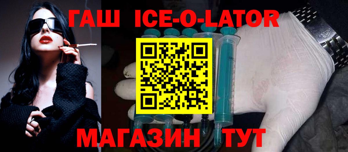Гашиш индика сатива  ГАШИШ  Ялуторовск  Вход с VPN 