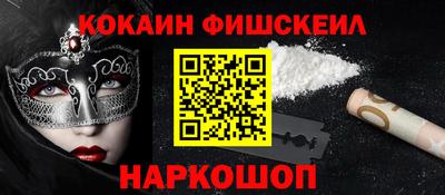 2c-b Бугуруслан