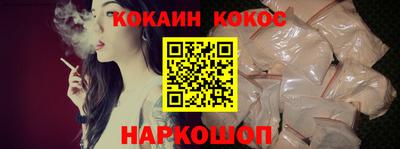 кокаин Будённовск