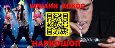 2c-b Бугуруслан