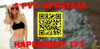 кокаин Будённовск