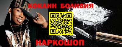 кокаин Будённовск