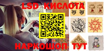 дурь Бузулук