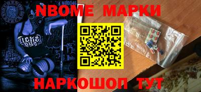 кокаин Будённовск