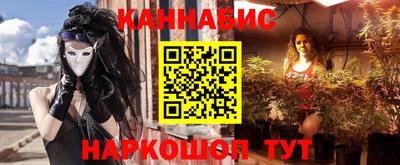 дурь Бузулук