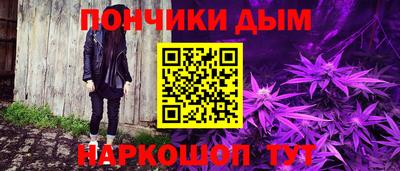 дурь Бузулук
