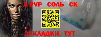 кокаин Будённовск