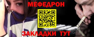 2c-b Бугуруслан