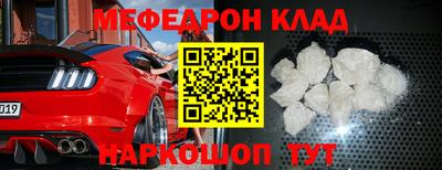 кокаин Будённовск