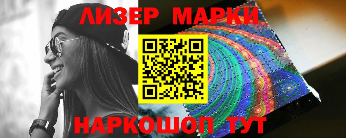 LSD-25 экстази ecstasy  Вход с VPN  Ялуторовск 