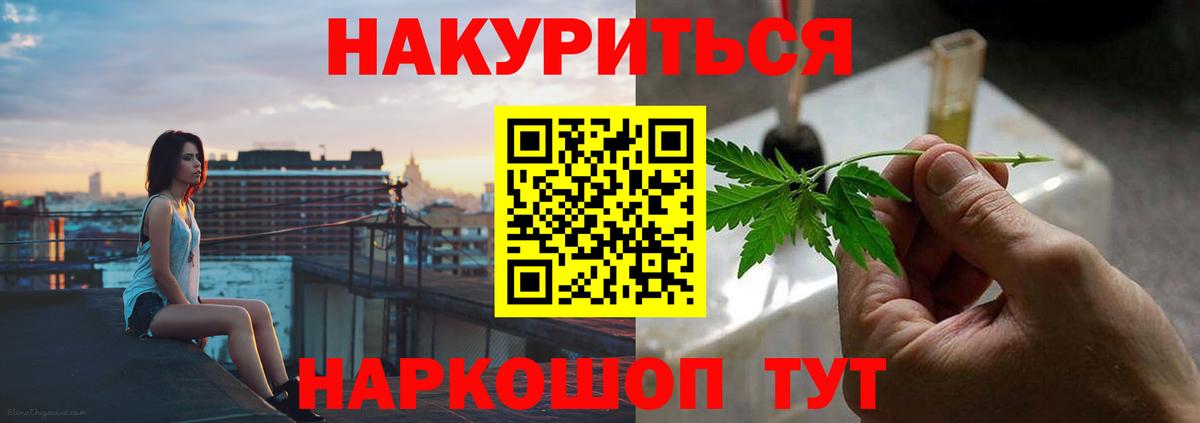 Бошки Шишки MAZAR  Вход с VPN  Шишки марихуана Amnesia  Конопля сатива  Ялуторовск 