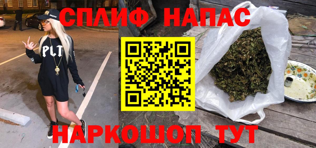 Конопля индика Ялуторовск